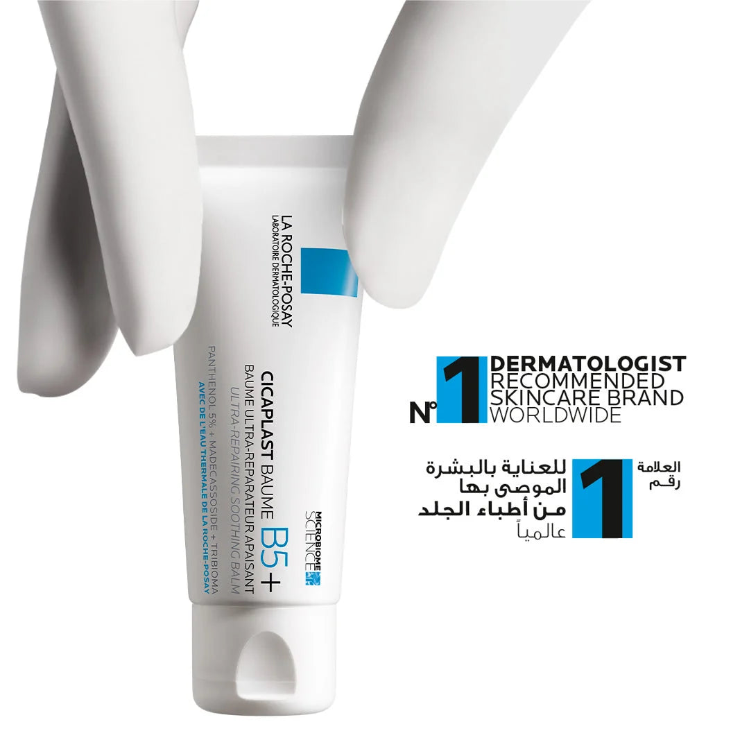 La Roche Posay Cicaplast Baume B5+ Ultra Repairing Soothing Balm 100ml