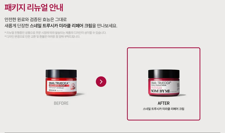 SOME BY MI - Snail Truecica Miracle Repair Cream