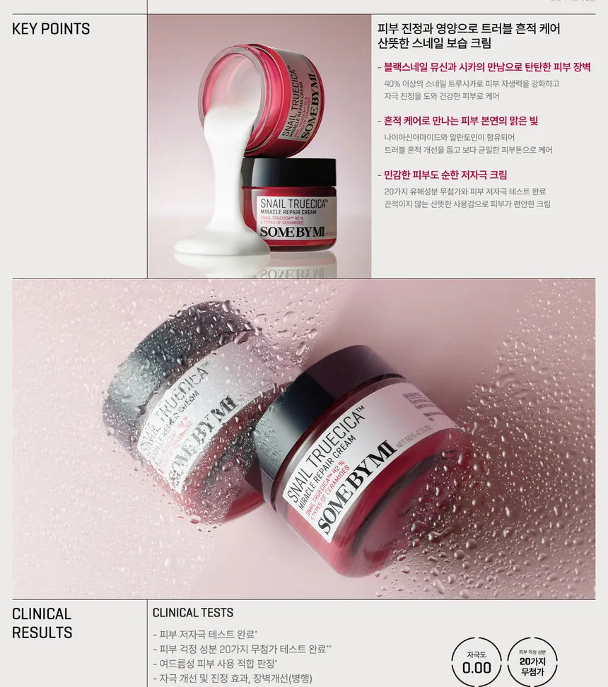 SOME BY MI - Snail Truecica Miracle Repair Cream