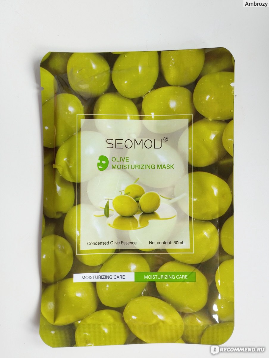 SEOMOU OLIVE MASK