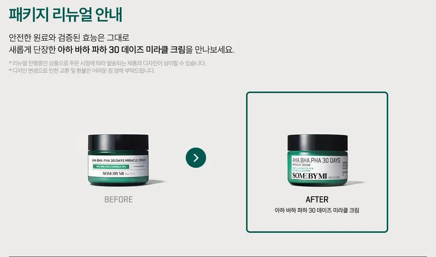 SOME BY MI - AHA, BHA, PHA 30 Days Miracle Cream 60g