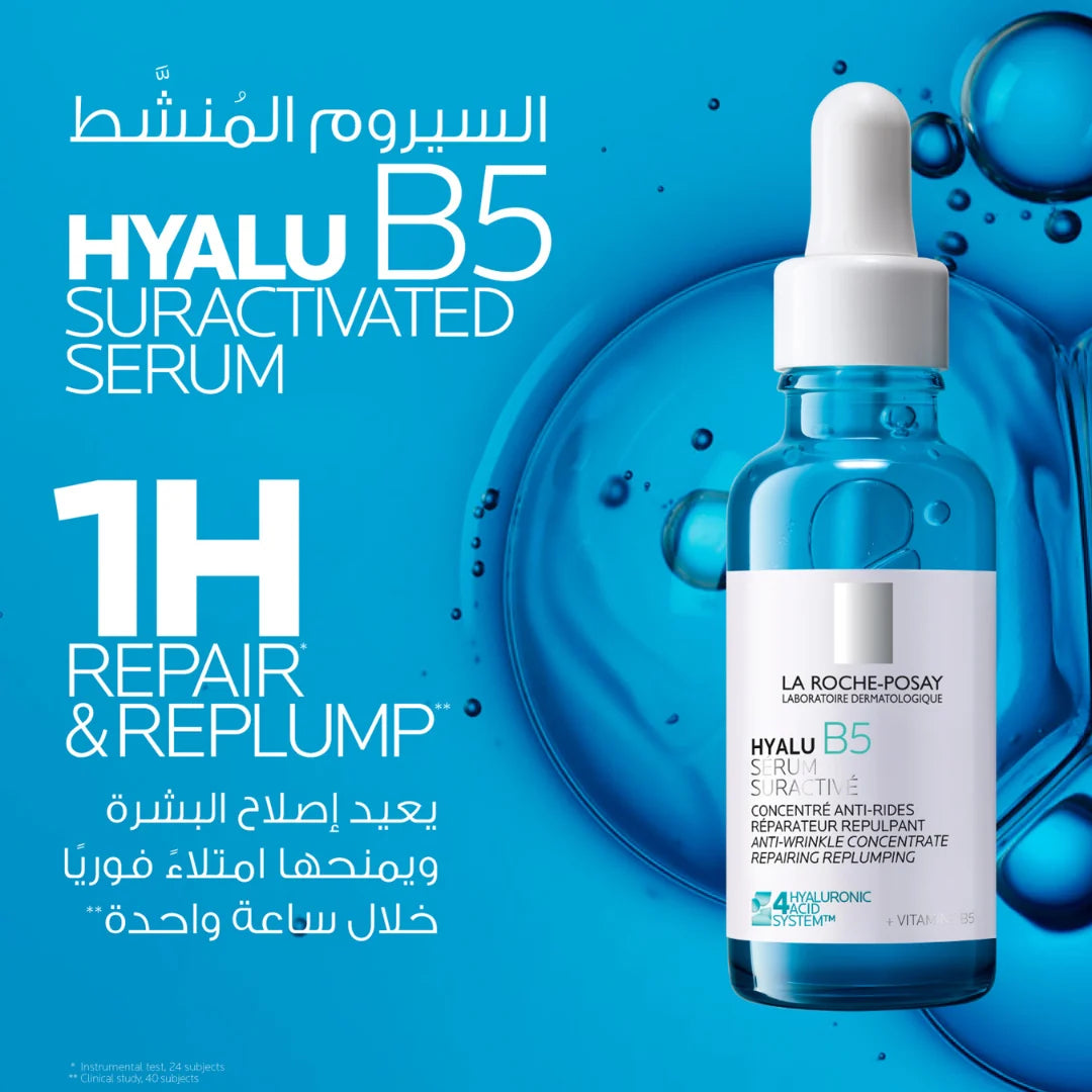 La Roche-Posay Hyalu B5 Serum | Hyaluronic Acid Anti-Aging Face Serum